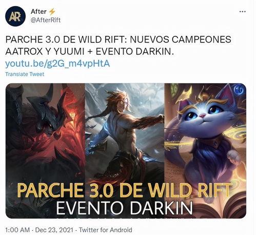 剑魔手游最新皮肤 爆料,神秘力量觉醒，暗黑风格震撼来袭！